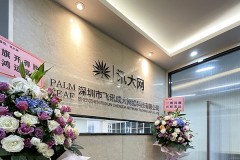 讯大网平台上线试运行